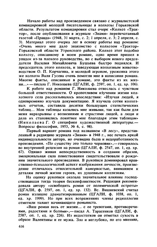 p0618