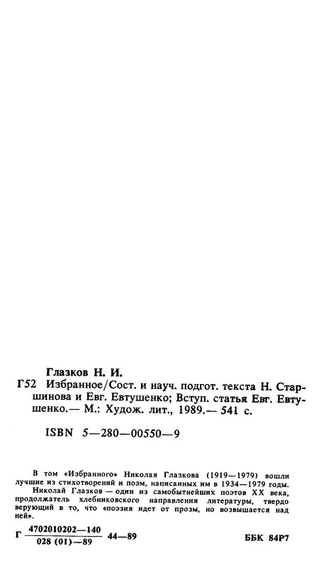 p0027