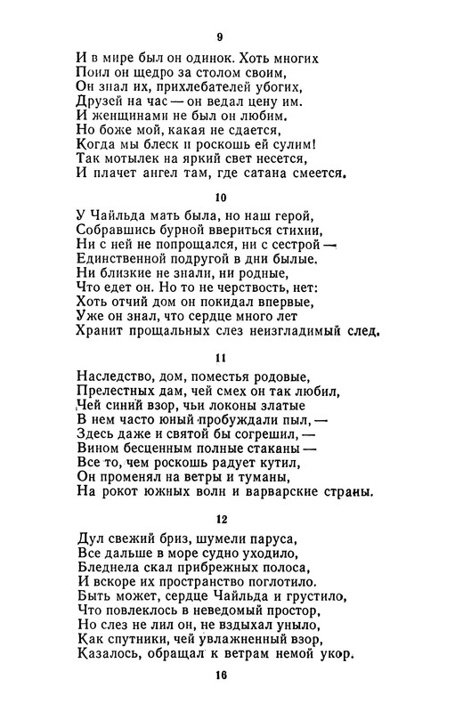 p0017