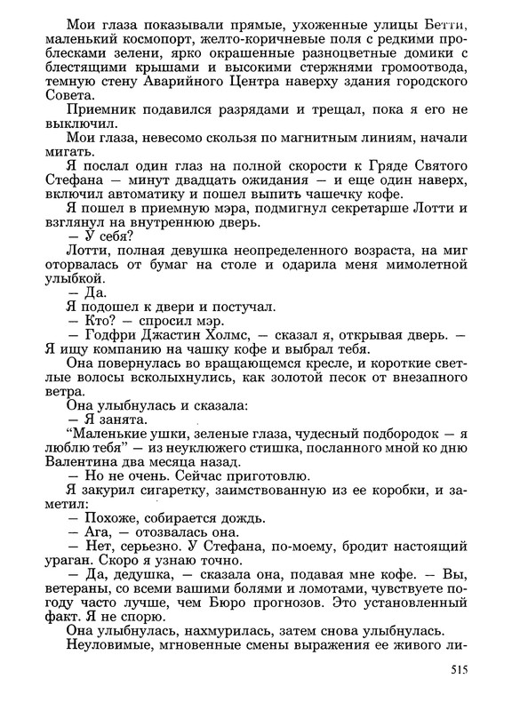 p0519