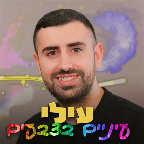 תמונה