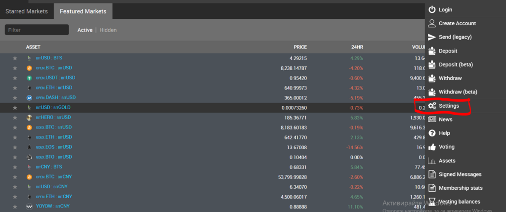 bitshares 1