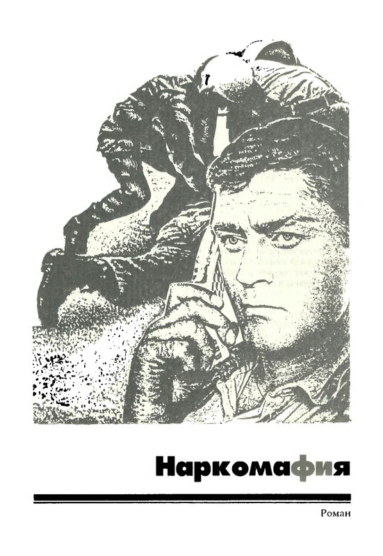 p0201