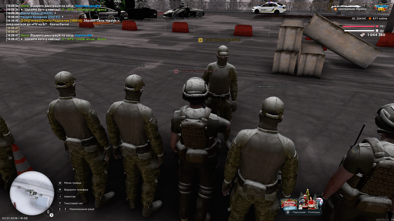 Знімок екрана (142)