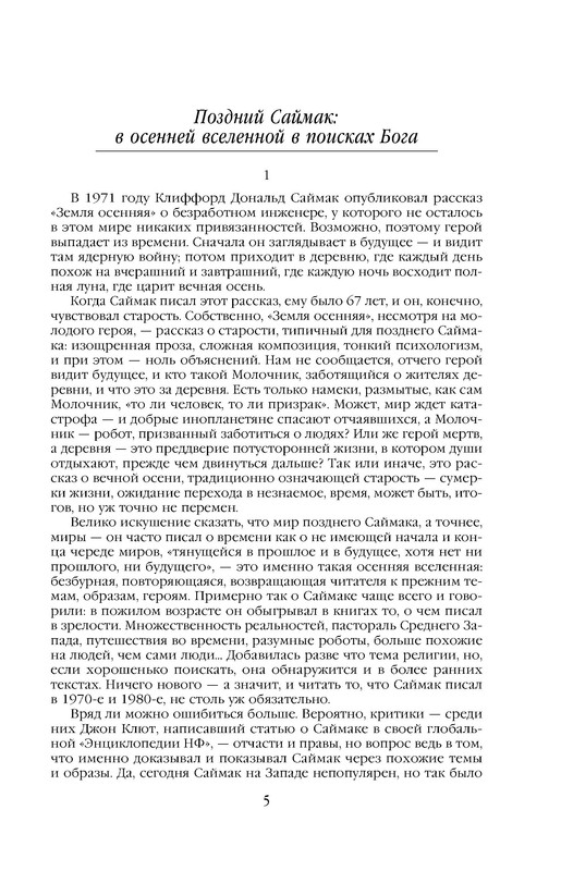 p0005