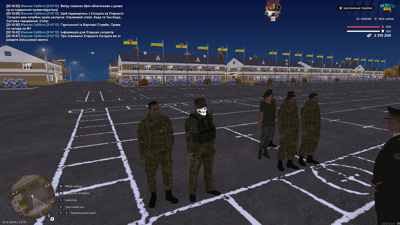 Знімок екрана (411)