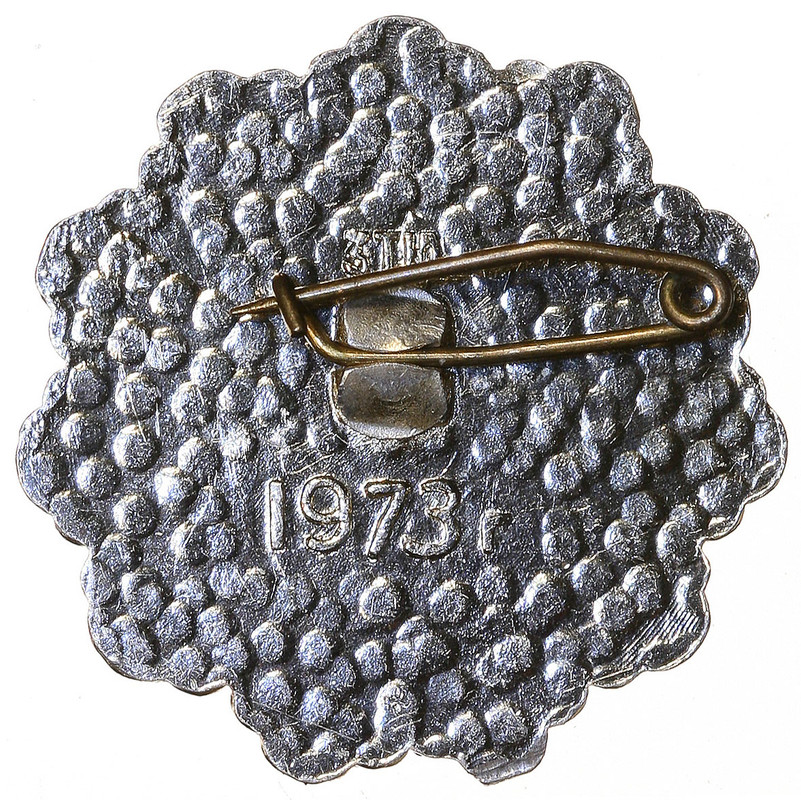 39-2 4,9 млн. тонн хлопка, Уз.ССР, 1973 г. (год 