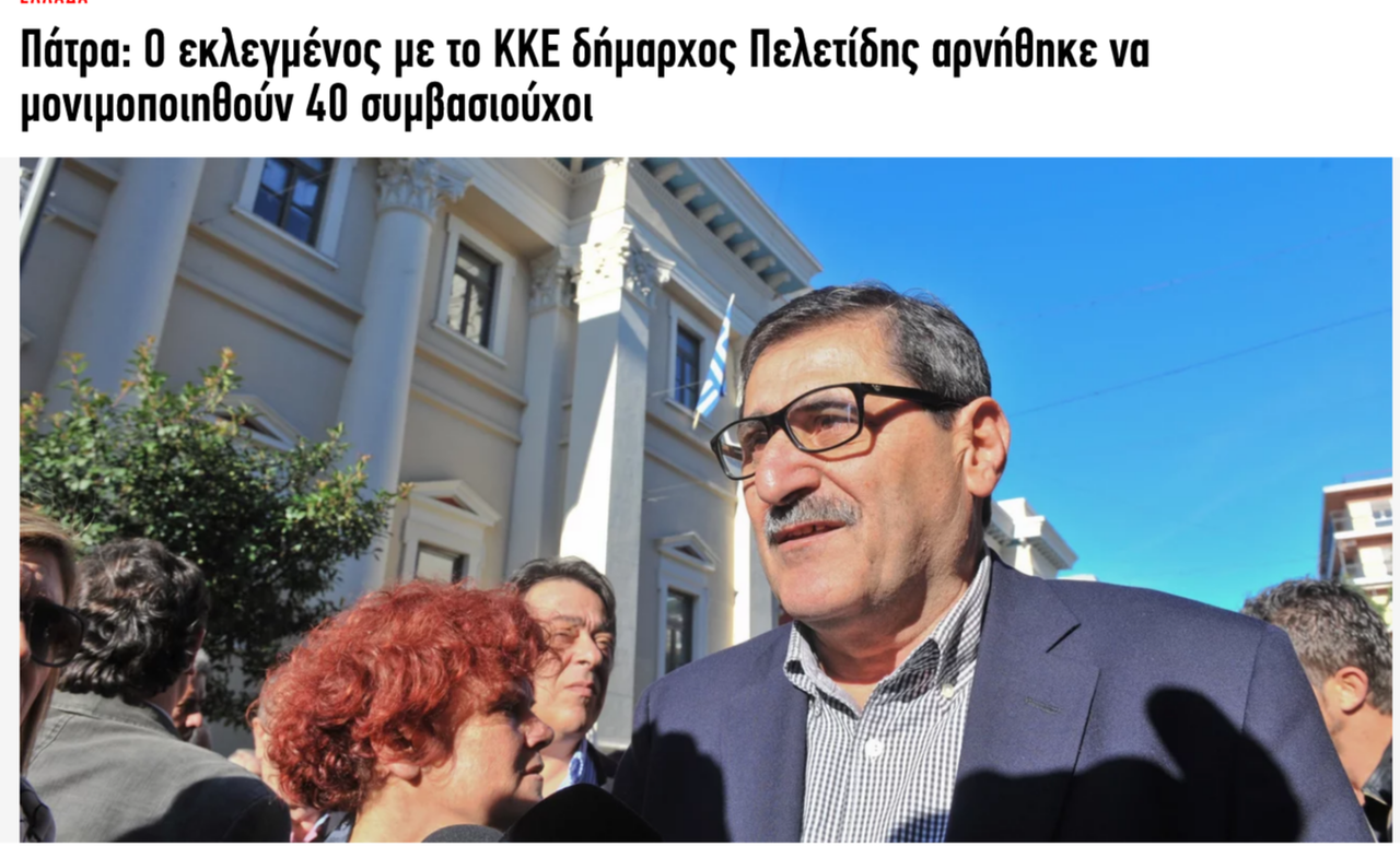 Εικόνα