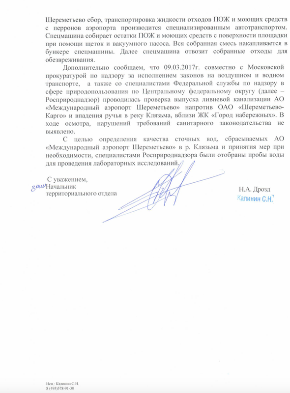 Снимок экрана 2017-04-05 в 12.44.02