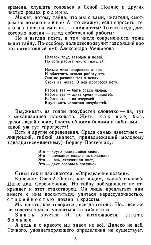 p0010