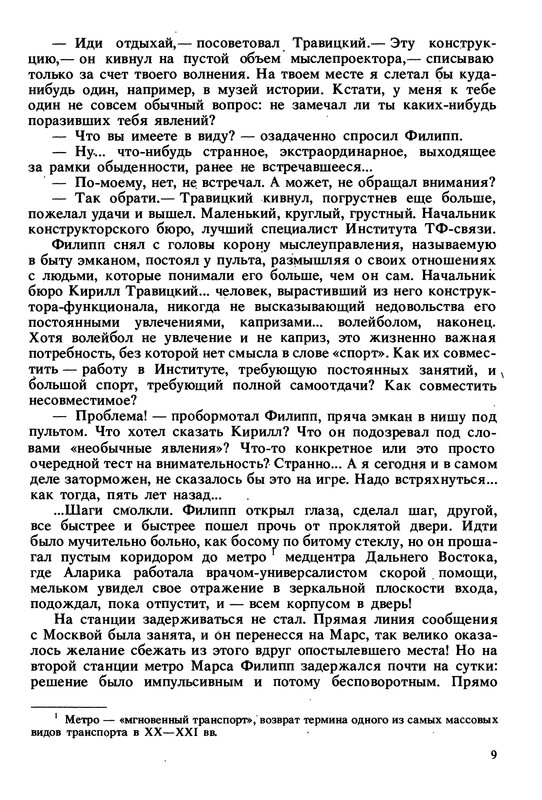 p0012