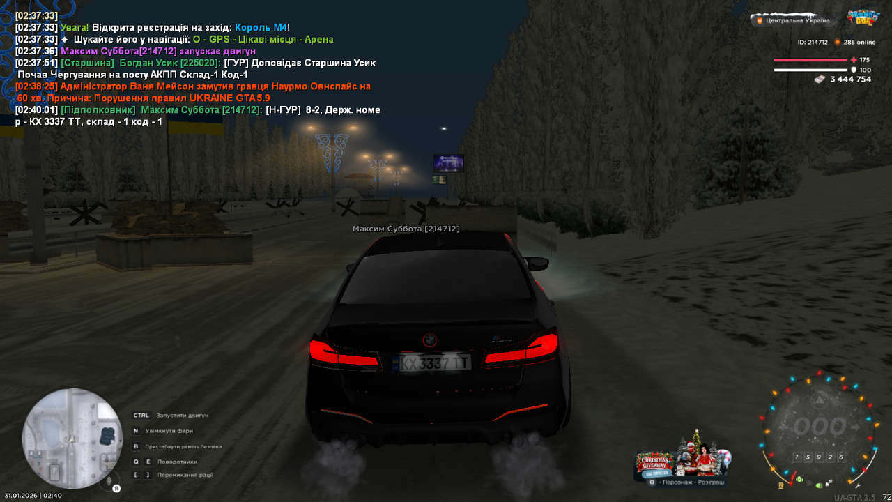 mta screen 2026 01 31 02 40 02