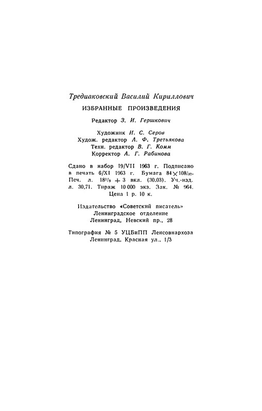 1963-pdf-io-63