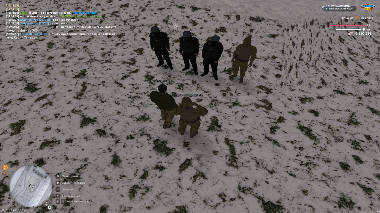 Снимок экрана (71)