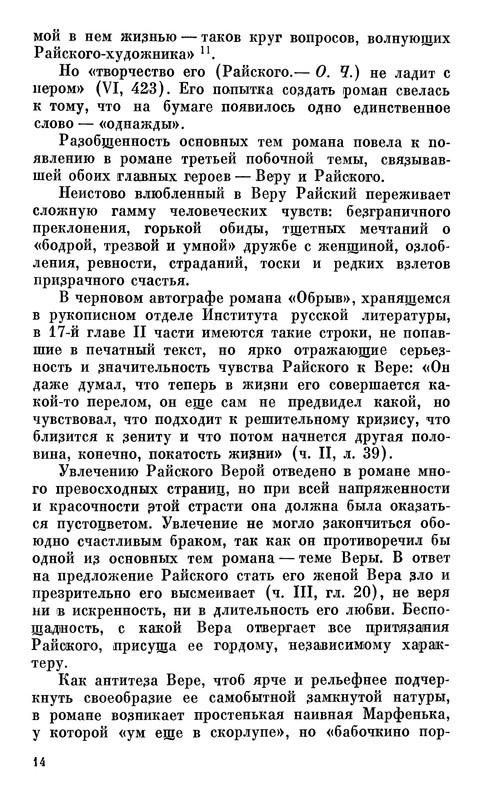 p0017