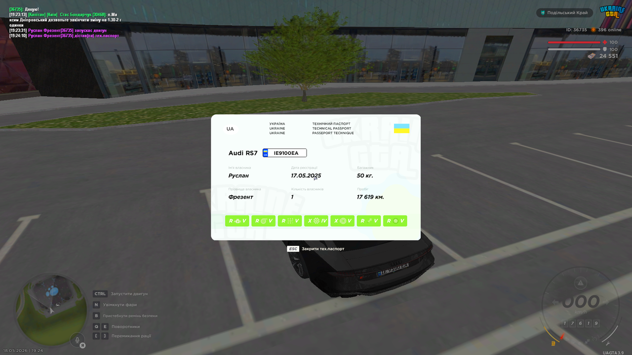 Grand Theft Auto San Andreas Screenshot 2026 05 18 19 24 11 08