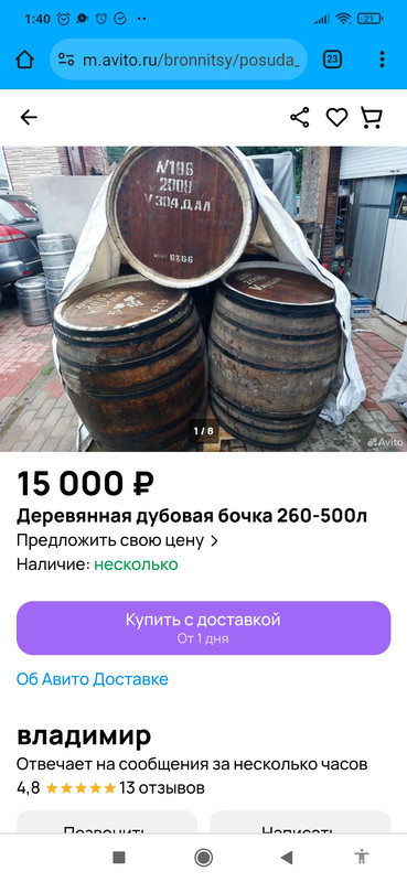 Screenshot_2024-01-03-01-40-48-731_com.android.chrome