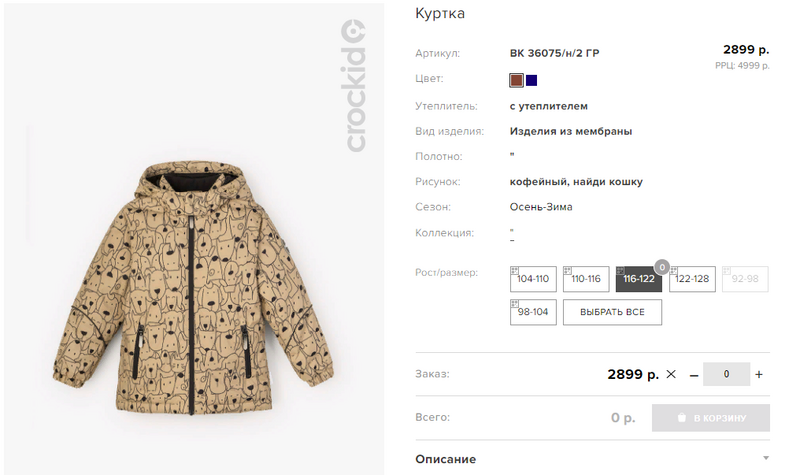 Изображение