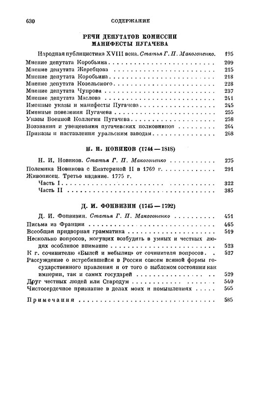 p0081