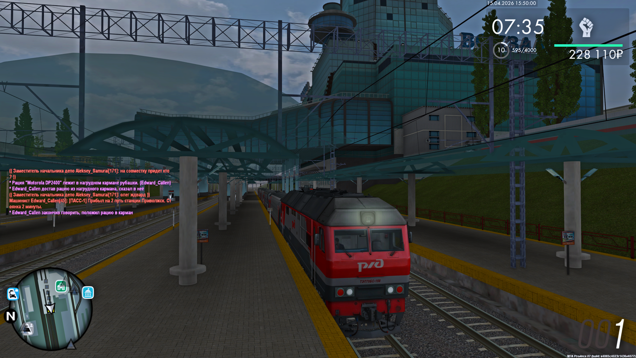 Grand Theft Auto San Andreas Screenshot 2026 04 15 17 50 03 32