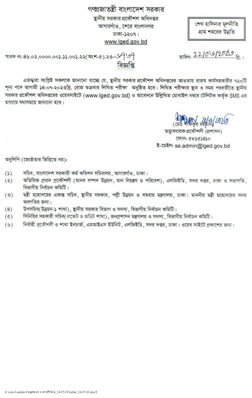 LGED-Work-Assistant-Exam-Notice-2023-PDF