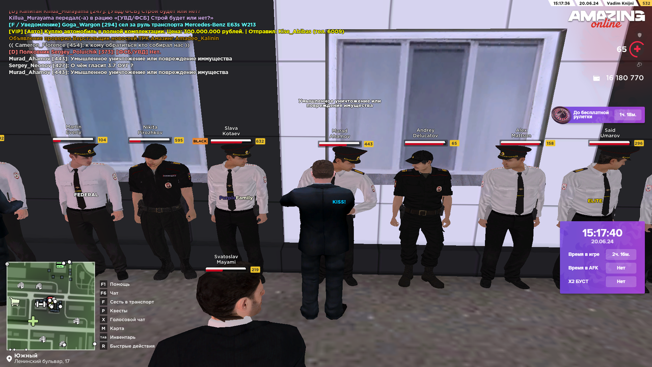 Снимок экрана (3807)