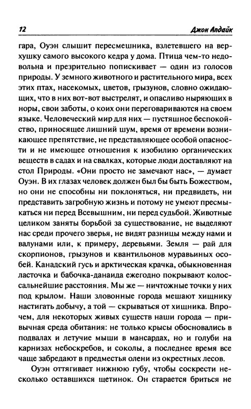 p0013