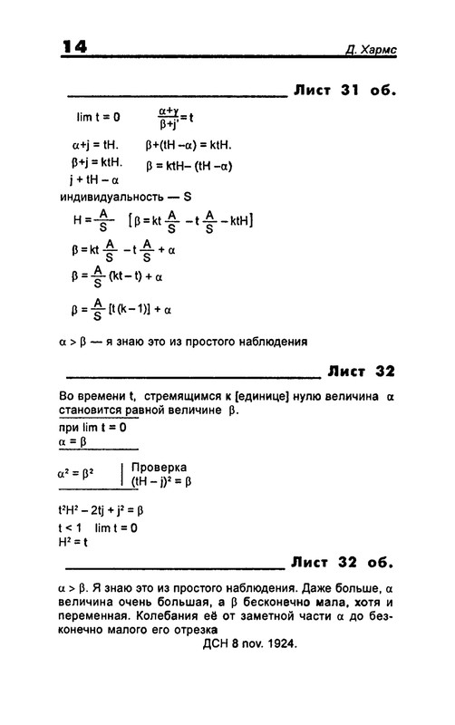 p0016