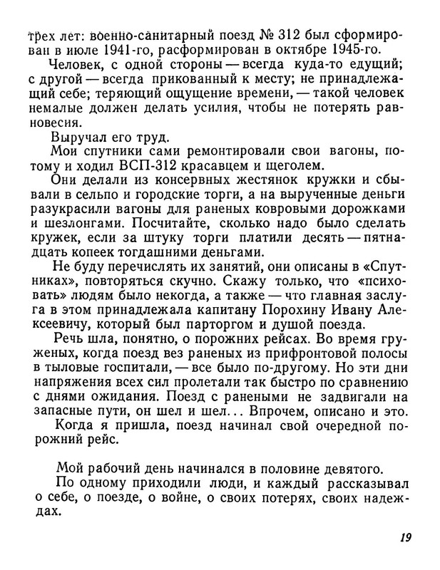 p0022