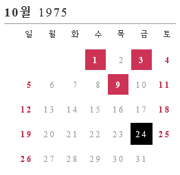 Screenshot-2023-10-09-at-21-06-18-1975-Time-is