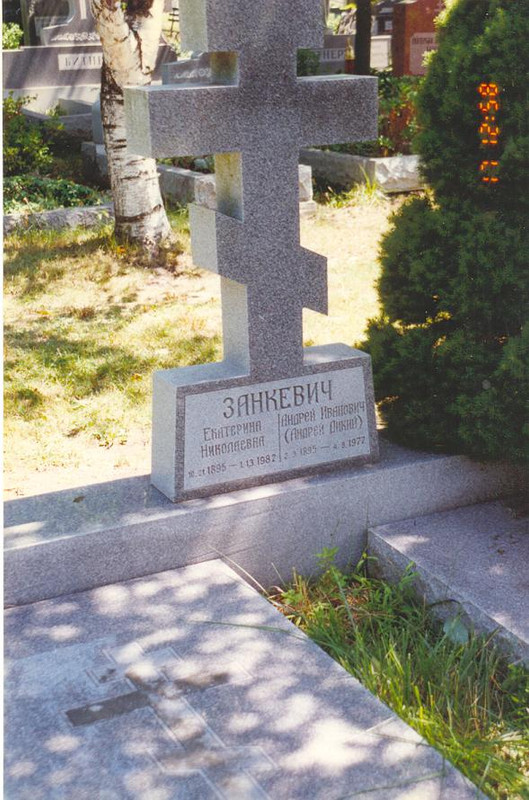 andre-diky-grave