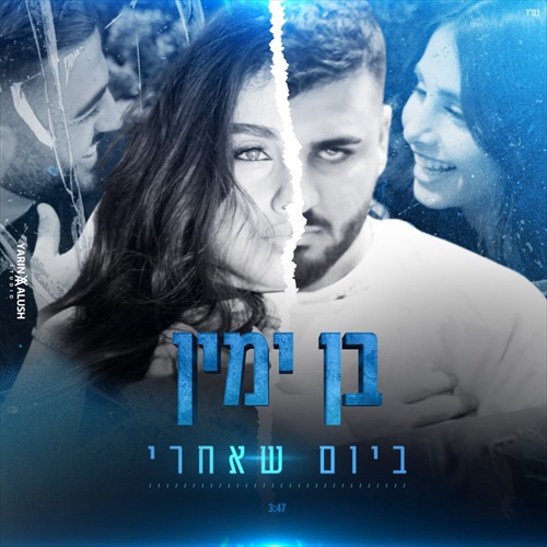 תמונה