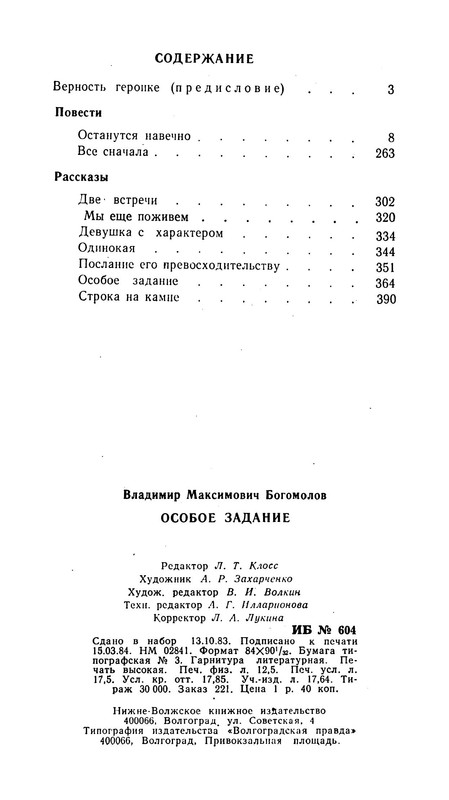 p0021