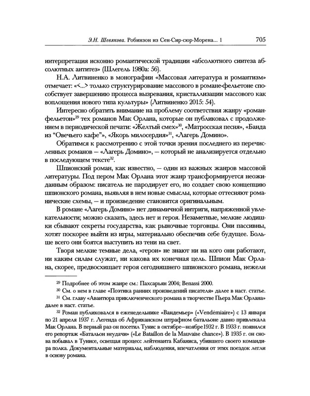 p0033