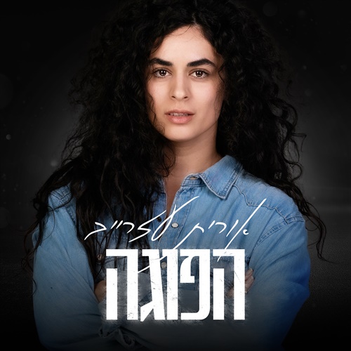 תמונה