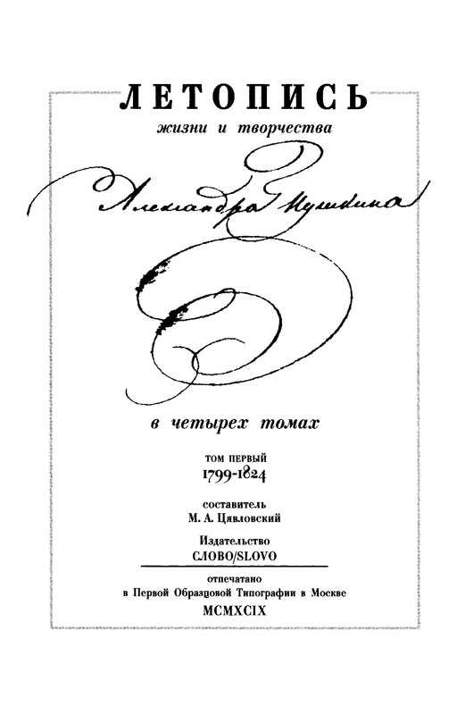 p0004