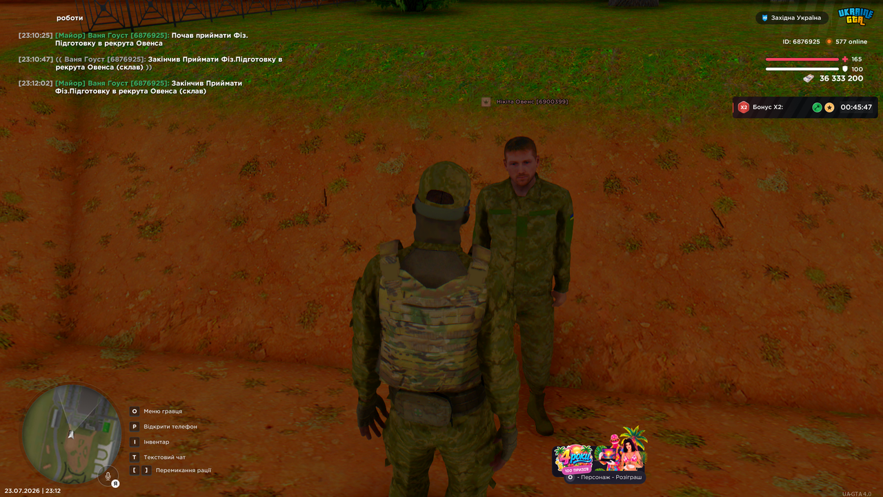 UKRAINE GTA 23 07 2026 23 12 03