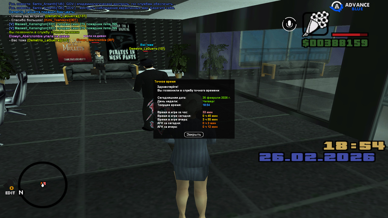 screenshot 2026 02 26 18 54 57 120