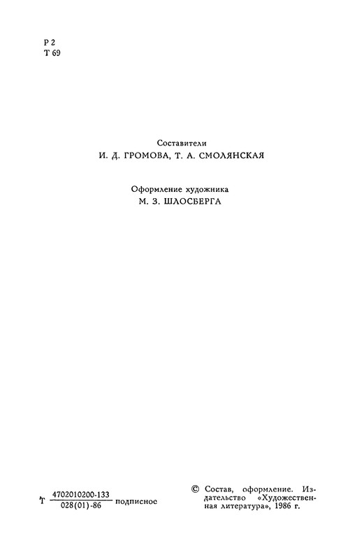 p0005