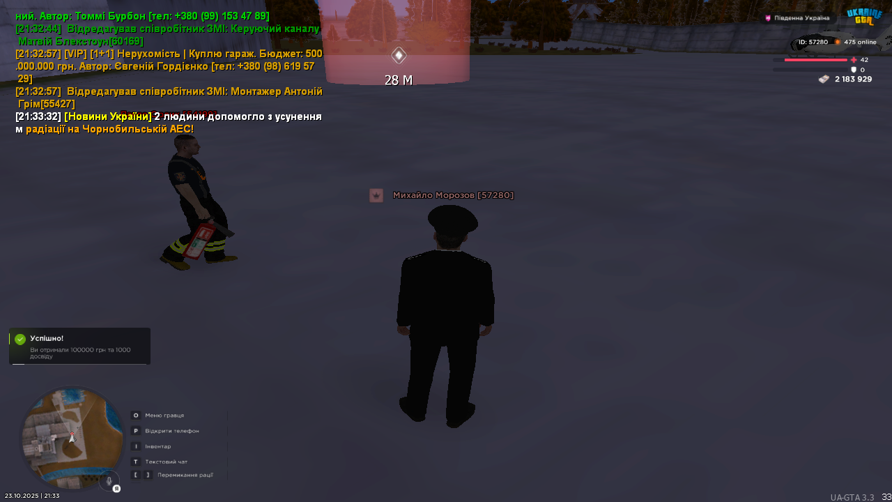UKRAINE GTA 23 10 2025 21 33 36