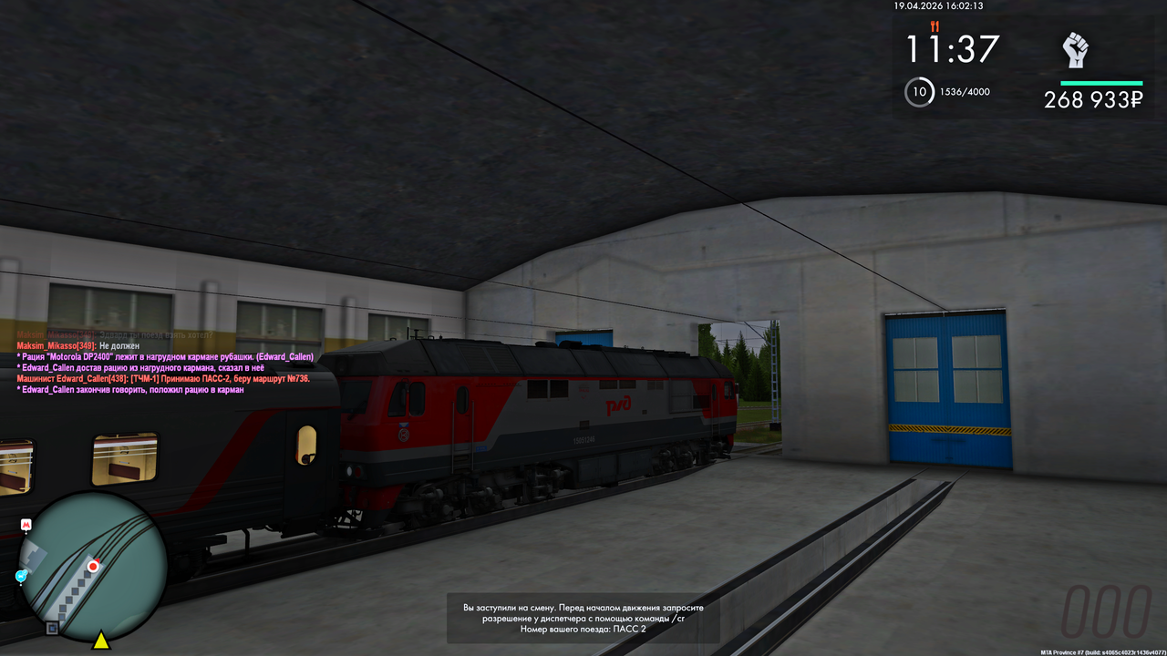Grand Theft Auto San Andreas Screenshot 2026 04 19 18 02 12 58