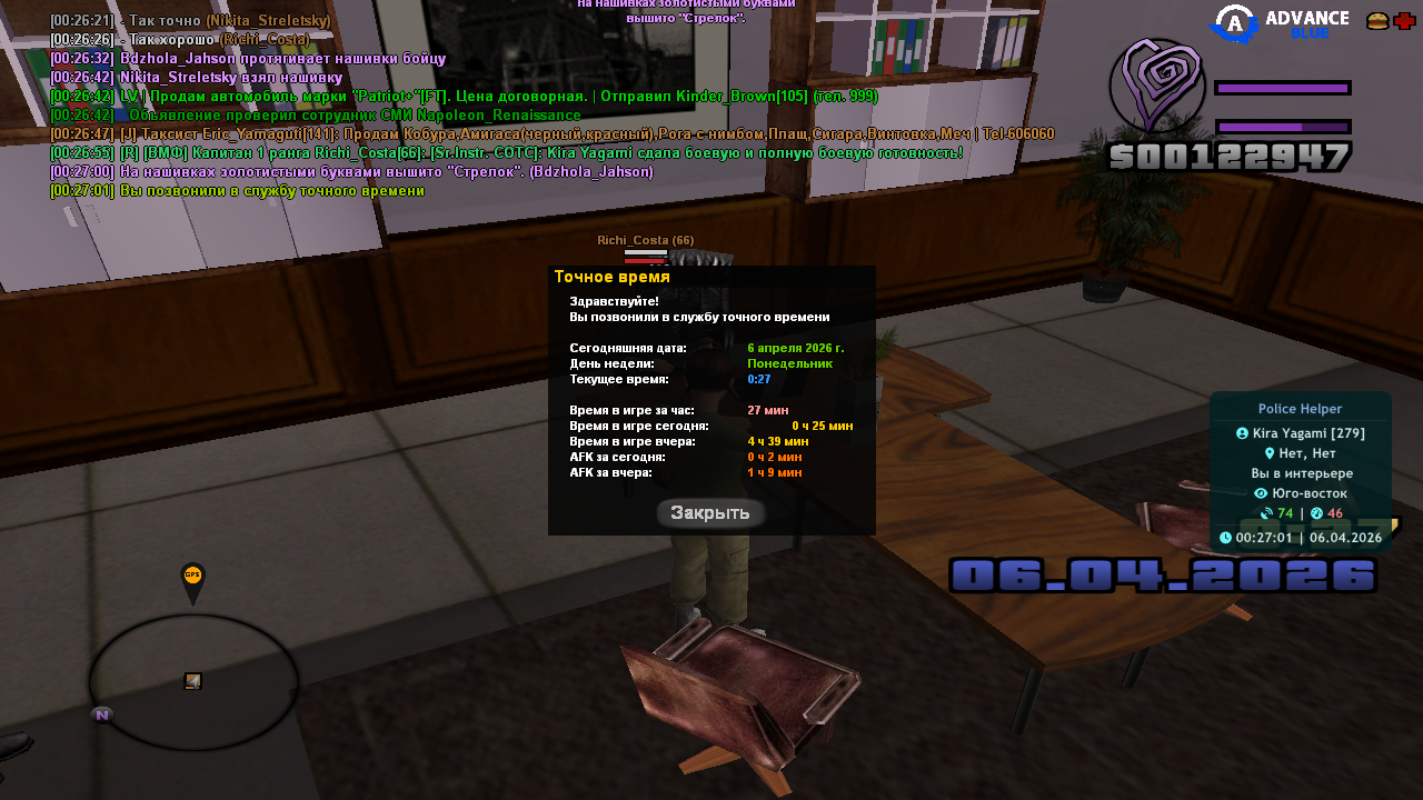 боевая готовность