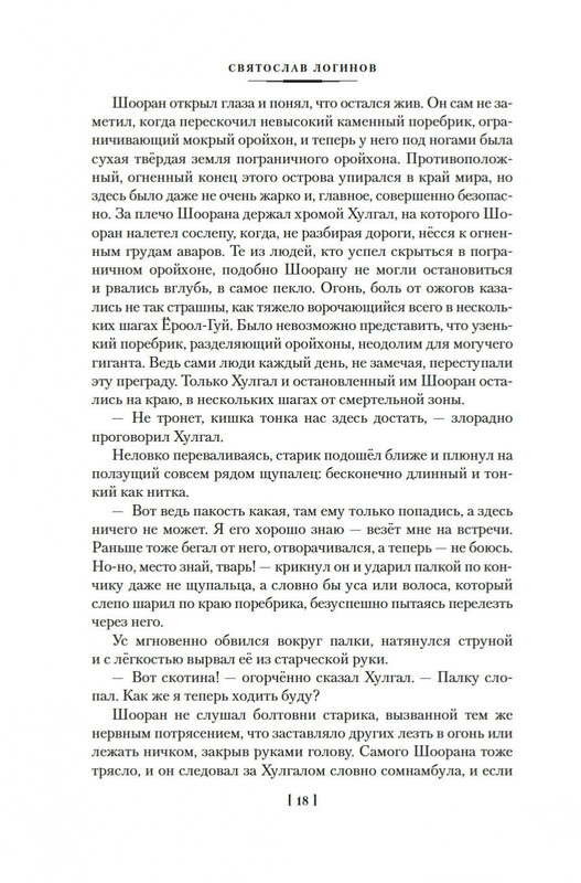 2-page-0015