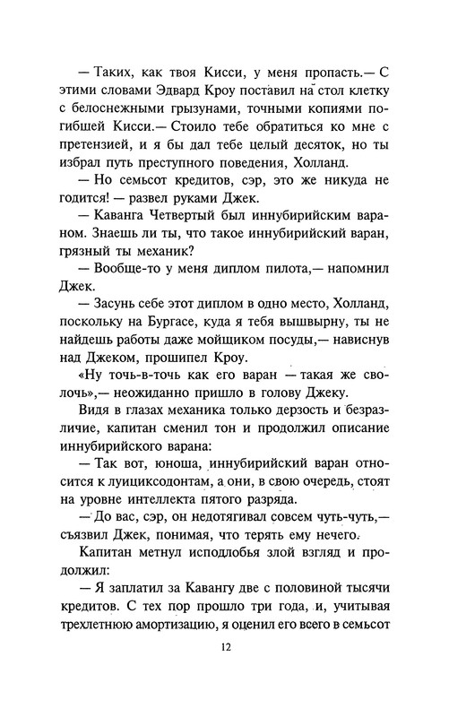 p0012