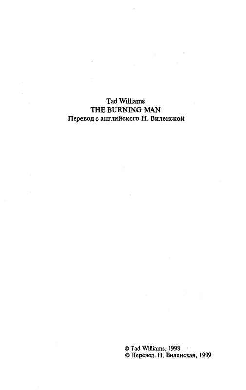 p0392