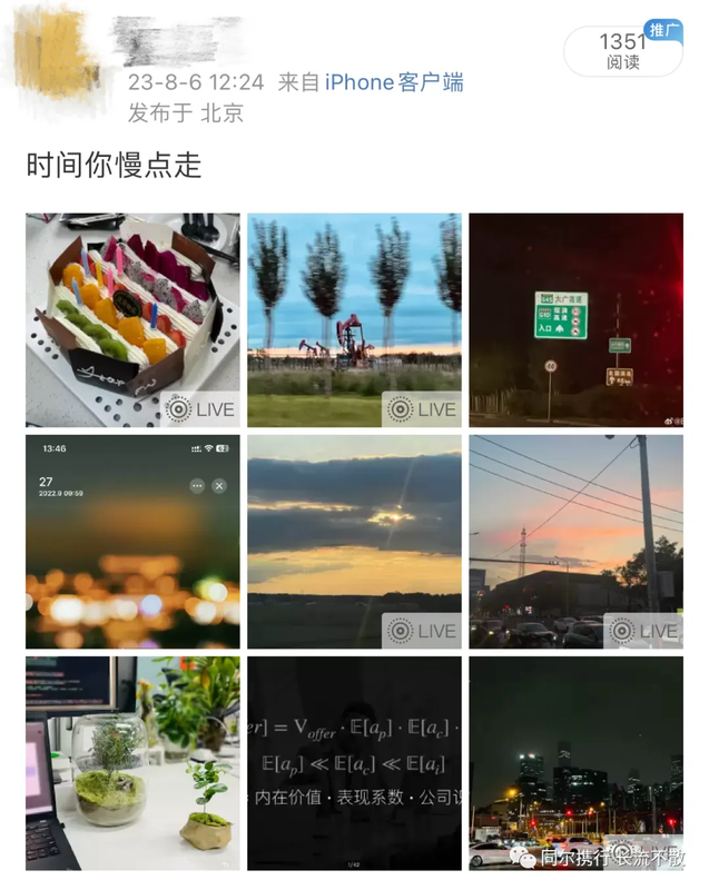 可能由于网络问题没显示出来