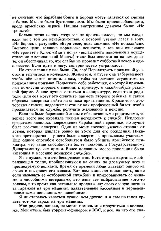 p0010