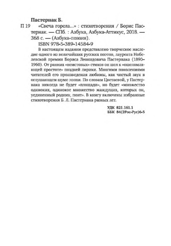 p0029 — Postimages