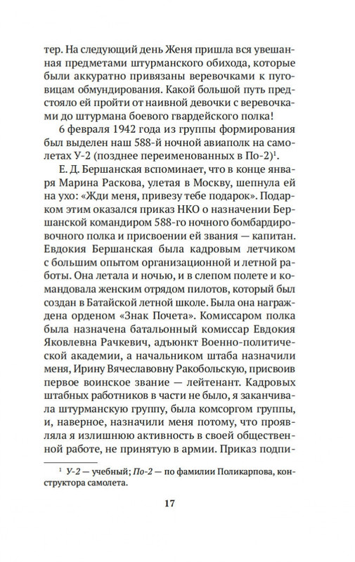 2-page-0015