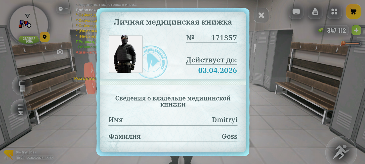 Screenshot 20260228 003259